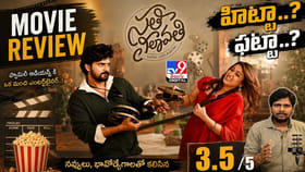 సతీ లీలావతి రివ్యూ.. ఎలా ఉందంటే ??