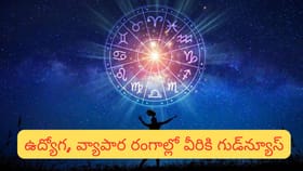 మే 15 తర్వాత బంపర్ లక్! శని అనుగ్రహం పొందే రాశులు ఇవే