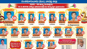 పిల్లల్ని మాత్రం ఈ గవర్నమెంట్ స్కూల్‌లో చేర్చండి