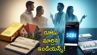 Business Idea: మీ దగ్గర రూ.50 వేలు ఉన్నాయా? అయితే ఈ సూపర్‌ బిజినెస్‌తో లక్షలు సంపాదించుకోవచ్చు!
