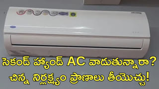 పాతకాలపు నాటి వేసవి డ్రింక్.. ఇది తాగితే బాడీ కూల్ కూల్..  వేడిగా.. కావాలంటే చల్లగా కూడా తాగొచ్చు