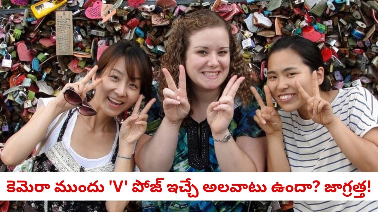 Cyber Security: షాకింగ్ రీసెర్చ్.. మీ మొబైల్ కెమెరాయే మీ బ్యాంక్ అకౌంట్‌కు శత్రువు.. ఎందుకో తెలుసా?