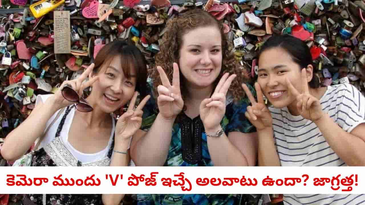 Cyber Security: షాకింగ్ రీసెర్చ్.. మీ మొబైల్ కెమెరాయే మీ బ్యాంక్ అకౌంట్కు శత్రువు.. ఎందుకో తెలుసా?