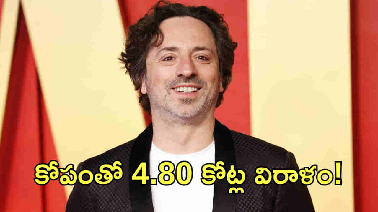 ఇదెక్కడి వింత.. కోపంతో రూ.4.80 కోట్ల విరాళం! ఎవరిచ్చారు.. ఎందుకిచ్చారంటే?