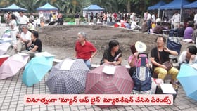 వినూత్నంగా ‘మ్యాన్ ఆఫ్ లైన్’ మ్యారినేషన్ చేసిన పేరెంట్స్