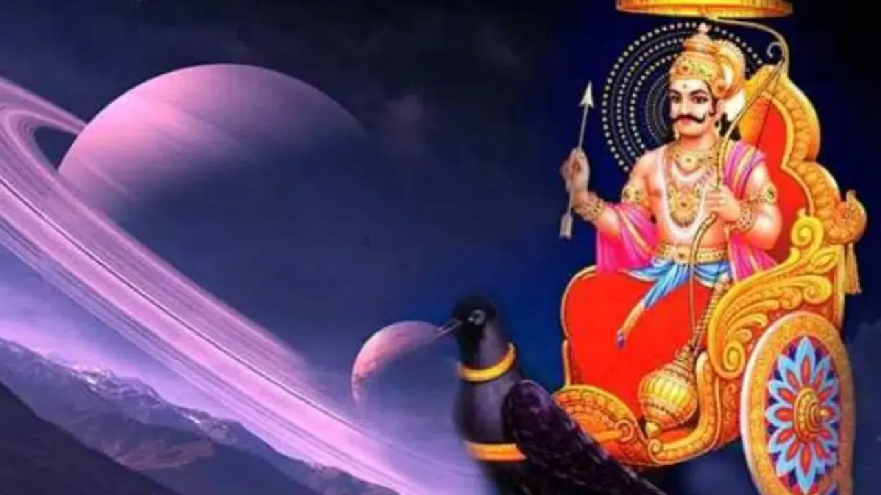 నోట్ : ఈ వార్తలలో ఇవ్వబడిన సమాచారం మత విశ్వాసాలపై ఆధారపడి ఉంది. పాఠకుల ఆసక్తి మేరకు.. పలువురు పండితుల సూచనలు, వారి తెలిపిన అంశాల ఆధారంగా అందించినవి మాత్రమే.. వీటిలో ఎలాంటి శాస్త్రీయ ఆధారాలు లేవని పాఠకులు గమనించాలి. టీవీ9 తెలుగు దీనిని ధృవీకరించలేదు