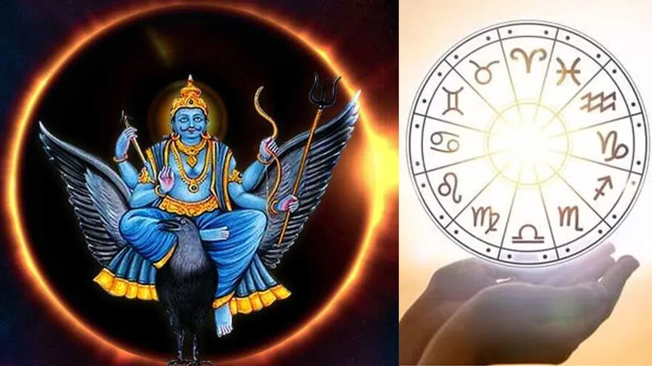 
కేదార్ యోగం అంటే ఏమిటి?..  

జాతకంలోని ఏడు భావాల్లో ఏడు గ్రహాలు విస్తరించి ఉన్నప్పుడు కేదార్ యోగం ఏర్పడుతుంది. శని జయంతి రోజున ఈ యోగం ప్రత్యేక ఆకారంలో ఏర్పడటం వల్ల దీనికి మరింత ప్రాధాన్యం ఏర్పడింది. కర్మఫలదాతగా భావించే శని దేవుడు ఈ సమయంలో చేసిన మంచి   పనులకు అనుకూల ఫలితాలు ప్రసాదిస్తాడని జ్యోతిష్య నమ్మకం. ఈ నాలుగు రాశుల వారు ప్రత్యేక లాభాలు పొందనున్నారు. వాటి గురించి తెలుసుకుందాం. 

