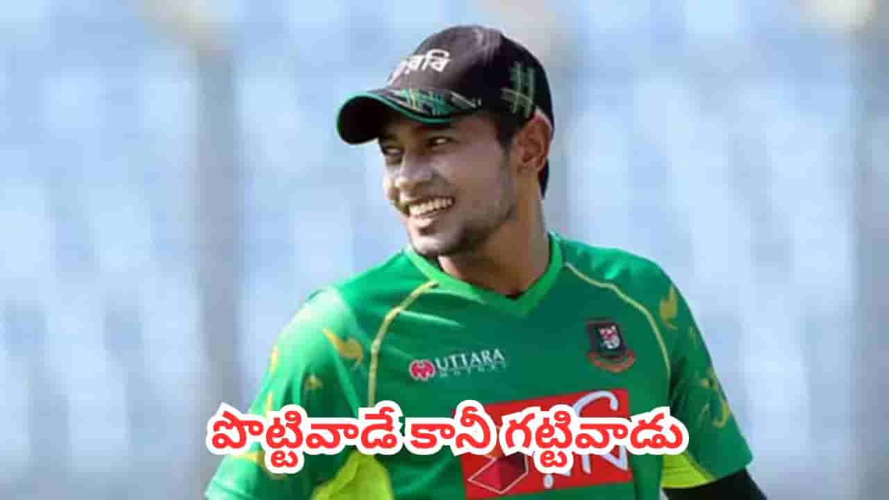 Shortest Cricketers : ఆటకు ఎత్తు అడ్డుకాదు.. క్రికెట్ హిస్టరీలో అత్యంత తక్కువ ఎత్తు ఉన్న టాప్-5 ప్లేయర్లు వీళ్లే