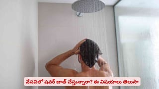 రోజూ ఒకే రకమైన ఎక్సర్‌‌సైజులు చేస్తున్నారా? ఇది తెలిస్తే ఇంకెప్పుడూ ఆ తప్పు చేయరు