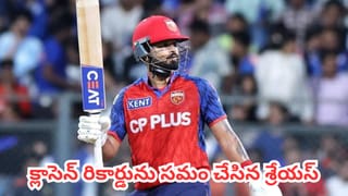 DC vs PBKS : స్టేడియంలో సిక్సర్లతో విధ్వంసం.. పంజాబ్ కొంపముంచిన పంచ పాండవులు వీళ్లే