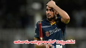 ఐపీఎల్ ఫైనల్స్‌లో ప్రిన్స్ రికార్డులు ఇవే