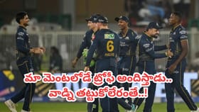 'రాసిపెట్టుకోండి.. ఈసారి టైటిల్ మాదే'