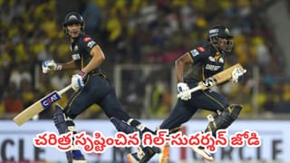 Shubman Gill Catch : గిల్ వన్ మ్యాన్ షో.. ఇటు బ్యాటింగ్ అటు ఫీల్డింగులో అదరగొట్టాడు బాసూ.. దెబ్బకు చెన్నై ప్యాకప్