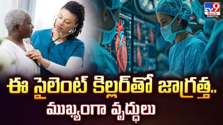 ‘ఐ స్ట్రోక్’ గురించి తెలుసా? నిర్లక్ష్యం చేస్తే అంధత్వమే