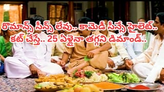 Prabhas: రేంజ్ రోవర్ గిఫ్ట్ .. ప్రభాస్‌లా ఉండాలంటే గుండెల్లో దమ్ముండాలి.. టాలీవుడ్ హీరోయిన్ కామెంట్స్ వైరల్