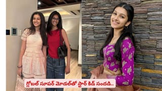 పర్సనల్ లైఫ్‌లో ప్రాబ్లమ్స్.. అంతర్జాతీయ వేదికపై మెరుపులు..! స్టార్ నటి లుక్స్ వైరల్
