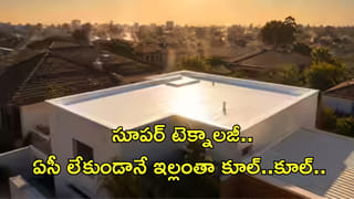 5G నెట్‌వర్క్‌తో ఫోన్ ఛార్జింగ్‌ త్వరగా అయిపోతుందని తెలుసా? ఇలా చేస్తే..