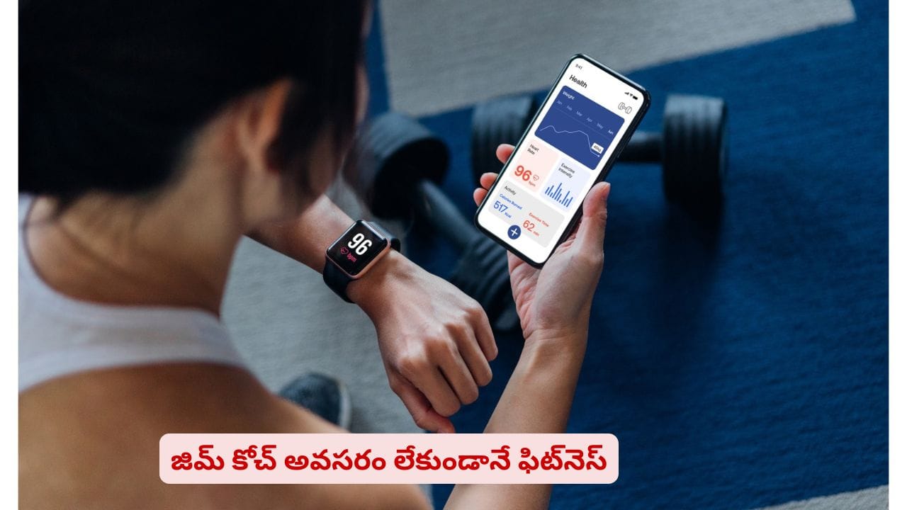 ఆఖరికి ఈ పని కూడా స్మార్ట్‌ఫోన్ చేసేస్తోందా భయ్యా..! నిజంగా గ్రేట్ కదా