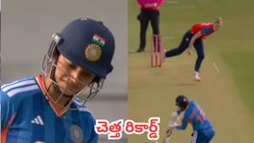కెప్టెన్ స్మృతి మంధాన ఖాతాలో అత్యంత దారుణమైన రికార్డు