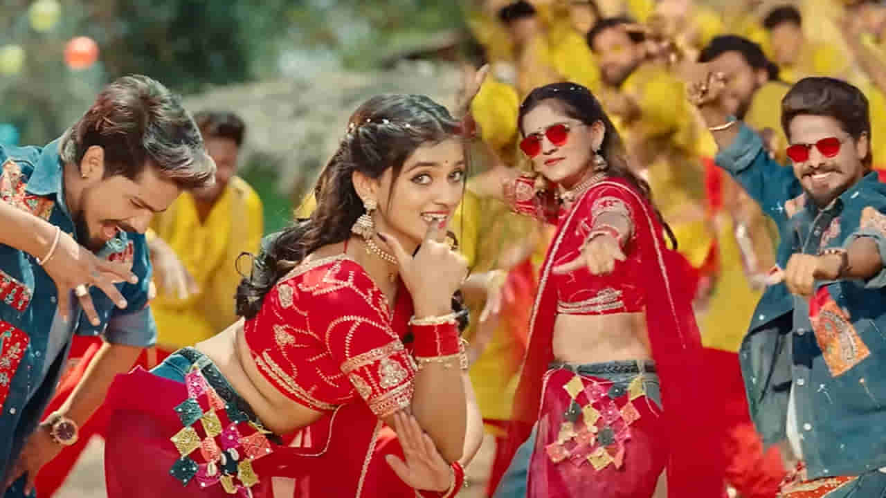 Folk Song: దుమ్ము దుమారం..! ఏం పాట మావ.. యూట్యూబ్ను షేక్ చేస్తున్న ఫోక్ సాంగ్