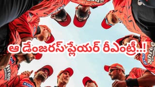 DC vs CSK: లుంగీ ఎన్గిడి ఎంట్రీ.. స్టార్ బ్యాటర్ అవుట్..! అక్షర్ పటేల్ సంచలన నిర్ణయం