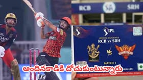 ఉప్పల్‌లో బ్లాక్ టికెట్ల దందా.. రూ.వెయ్యి టికెట్ ఏకంగా 20 వేలు