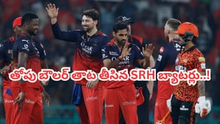IPL 2026 Prize Money: ఐపీఎల్ విజేతకే కాదు.. రన్నరప్‌తోపాటు ఆ జట్లపైనా కాసుల వర్షం.. !