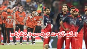తొలి క్వాలిఫైయర్‌లోకి SRH.. RCBపై ఎంత తేడాతో గెలవాలంటే?