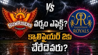 నీ అభిమానం సల్లగుండా.. ఫేవరేట్ టీం మ్యాచ్‌లు చూసేందుకు ఇంటినే సేల్ చేసిన సూపర్ ఫ్యాన్.. ఎంతకో తెలుసా?