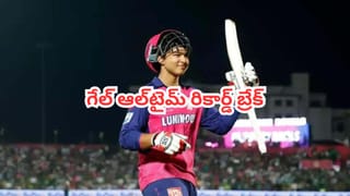 ప్లేఆఫ్స్‌లో 15 ఏళ్ల కుర్రాడి ఊచకోత.. పవర్‌ప్లేలో బద్దలైన రికార్డులు లిస్ట్ చూస్తే షాకే..