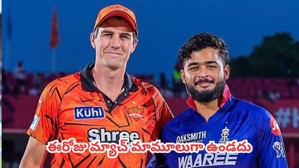SRH vs RR : ముల్లన్పూర్లో సన్రైజర్స్ వర్సెస్ రాజస్థాన్ రాయల్స్ మహాసంగ్రామం.. ఈ పోరులో గెలిచేదెవరు?