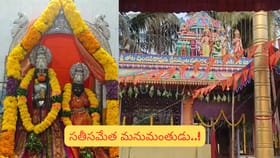 హనుమంతుడి కళ్యాణం జరుపుకునే ఈ అద్భుత ఆలయం ఎక్కడ ఉందో తెలుసా?