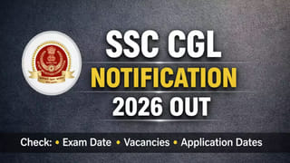 UPSC govt Jobs 2026: డిగ్రీ పాసైన వారికి కేంద్ర ప్రభుత్వ శాఖల్లో గెజిటెడ్ ఉద్యోగాలు.. ఆన్‌లైన్ దరఖాస్తు ఎలా చేయాలంటే?