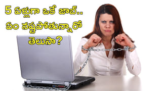 EPFO ఖాతాదారులకు సూపర్ గుడ్‌న్యూస్.. ఇక వాట్సాప్‌లోనూ పీఎఫ్‌ సేవలు.. ఎప్పటినుంచంటే?