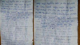 TTD: ఒకే ఫోన్ నంబర్‌తో బల్క్ బుకింగ్స్.. శ్రీవాణి టికెట్ల పేరిట భారీ దందా! విజిలెన్స్‌ ధర్యాప్తులో..