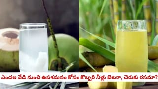Smoking with Tea: టీ తాగుతూ సిగరెట్ కాలుస్తున్నారా? అయితే 8 రకాల ప్రాణాంతక వ్యాధులు మీ కోసం రెడీగా ఉన్నాయ్