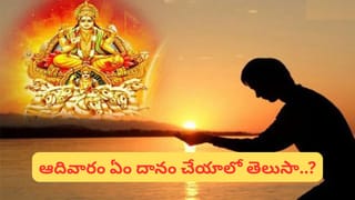 Mother’s Day Special: అమ్మ.. దేవుడిచ్చిన అద్భుతమైన వరం..!