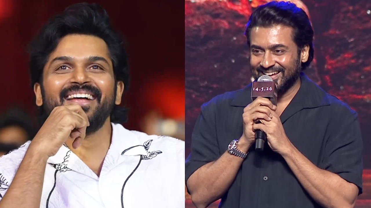 Suriya: చిన్నప్పుడు ఆ తెలుగు నటుడి ఇంట్లో దొంగతనం చేసిన సూర్య.. హెల్ప్ చేసిన కార్తీ.. ఇంట్రెస్టింగ్ స్టోరీ