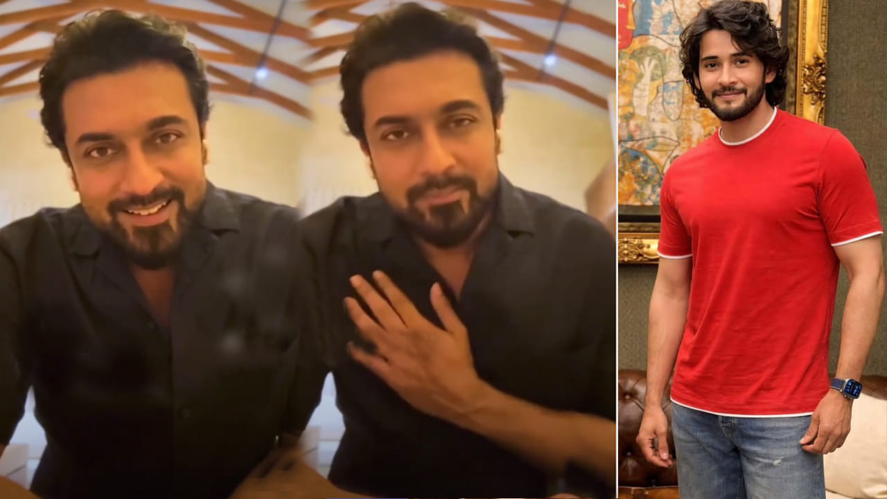 Suriya, Mahesh Babu