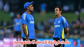 టీమిండియా టీ20 సారథిగా ముంబై ఇండియన్స్ కుర్రాడు