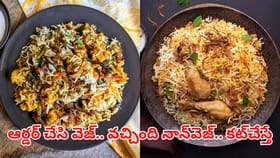 ఆర్డర్ చేసింది వెజ్‌.. వచ్చింది నాన్‌వెజ్.. కట్‌చేస్తే..