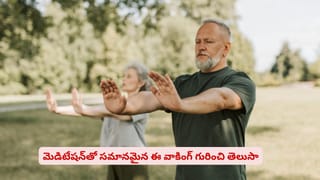 వాషింగ్ మెషీన్‌ కొంటున్నారా.. ఫ్రంట్ లోడ్, టాప్ లోడ్ ఏది బెస్ట్ తెలుసా?