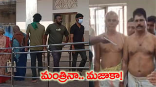 Viral Video: బక్రీద్ వేడుకల్లో వినూత్న మార్పు..జంతు బలికి బదులు మేక కేక్ కట్ చేసిన ముస్లిం కుటుంబం!