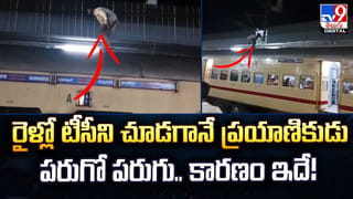 డోర్ తీసే ఉంది.. డెలివరీ బాయ్‌ ఏం చేసాడంటే
