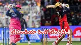 టీమిండియా రెండో టీ20 జట్టు సిద్ధం.. వైభవ్, పాటిదార్‌లకు చోటు