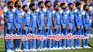 MS Dhoni Salary: ఒక్క మ్యాచ్ ఆడకుండా ధోనీ ఎంత జీతం తీసుకున్నాడో తెలుసా..?