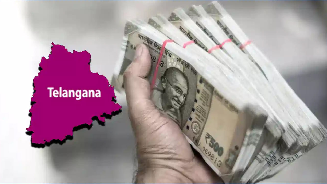 Telangana: రేషన్ కార్డు ఉంటే అకౌంట్లోకి రూ.5 లక్షలు.. తెలంగాణ ప్రభుత్వం కొత్త పథకం.. జూన్ 2 నుంచే..!