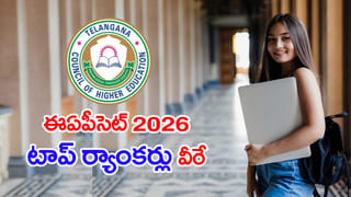 మేడారం దారిలో వాహనదారులను పలకరించిన అరుదైన అతిథి.. చూశారా దాని రాజసం..
