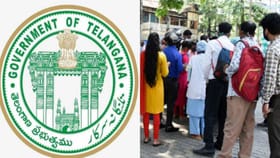 నిరుద్యోగులకు సూపర్ గుడ్‌న్యూస్.. త్వరలో ఉద్యోగాలకు నోటిఫికేషన్