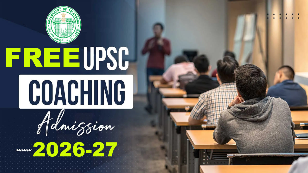Free UPSC Civils Coaching 2026: నిరుద్యోగులకు భలే న్యూస్.. యూపీఎస్సీ సివిల్ సర్వీసెస్ ఉచిత శిక్షణకు...